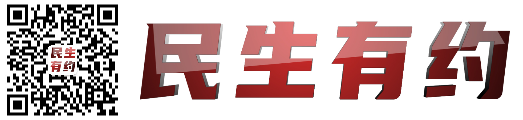 不出岳阳畅购全球优质商品最低一元主播带您买不停