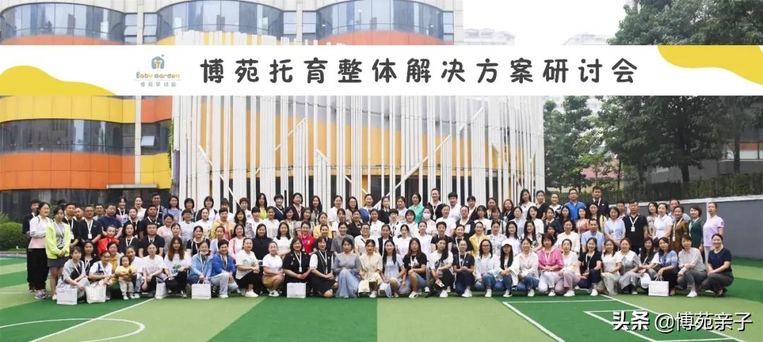 0到3岁的孩子教育多重要？教育专家云飞亲临潍坊，传授育儿经