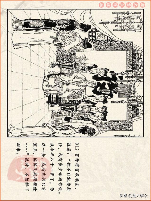 瀚大黎众连环画免费阅读在线,瀚大黎众连环画西游记40册