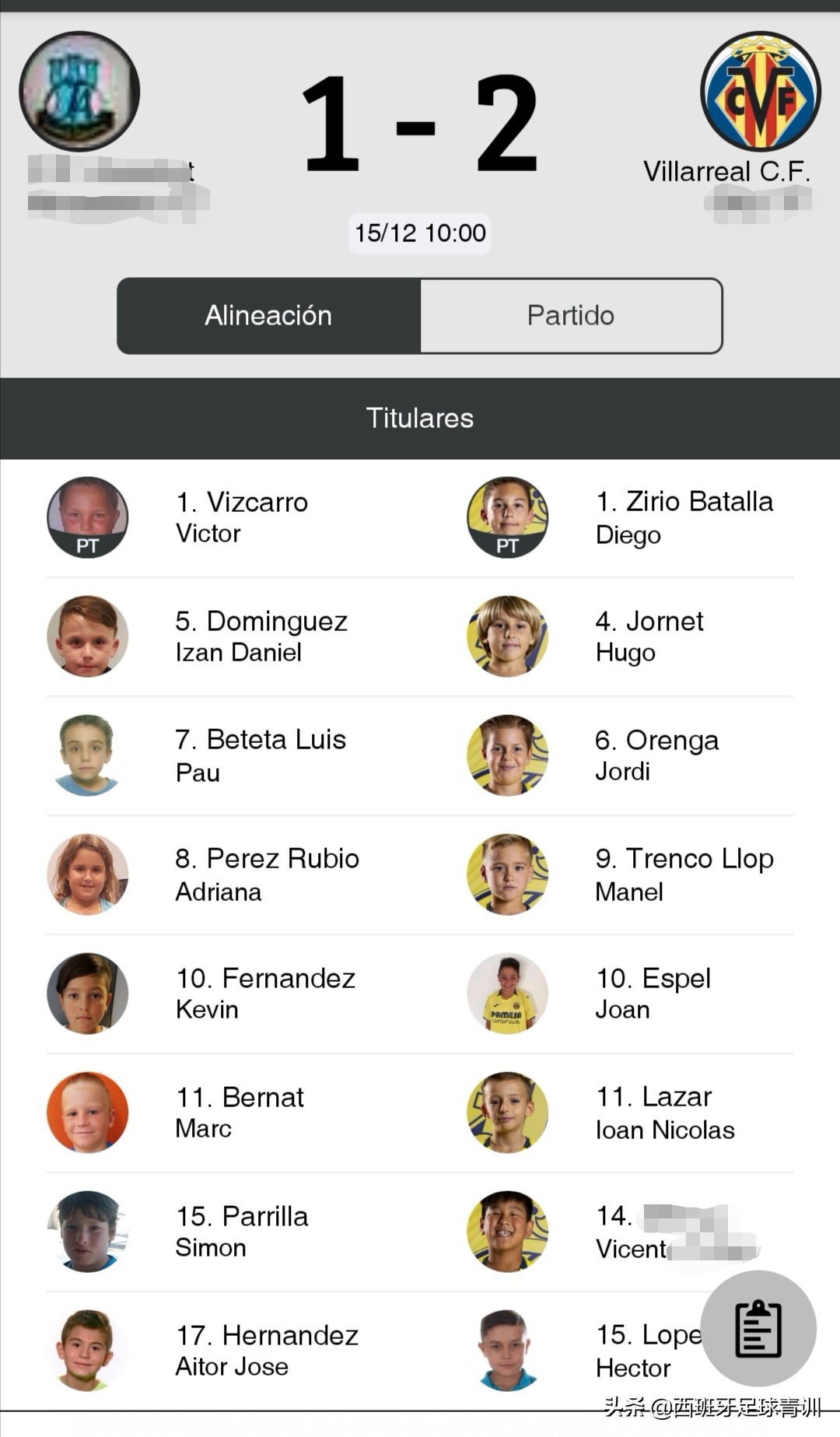 西班牙小将加盟沙特,西班牙足球留洋小球员