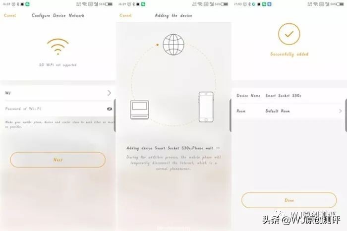 「V众测第21期」懒癌患者的福音——欧博瑞智能家居套件评测
