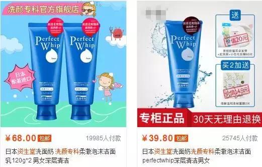 科学的吐槽这些日妆大牌，让我们用成分说话