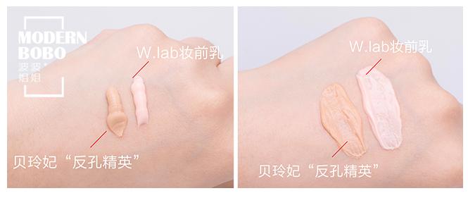 林允wlab妆前乳,林允美妆bb霜