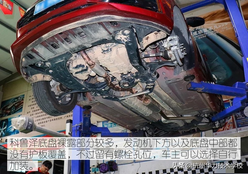 雪佛兰科鲁泽拆解用料分析,雪佛兰科鲁泽底盘高度