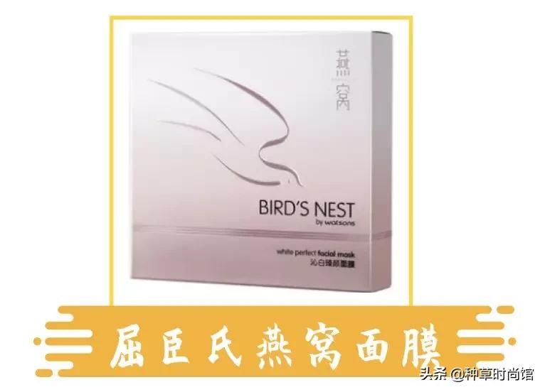 屈臣氏竟然卖「垃圾」？这些东西都是智商税