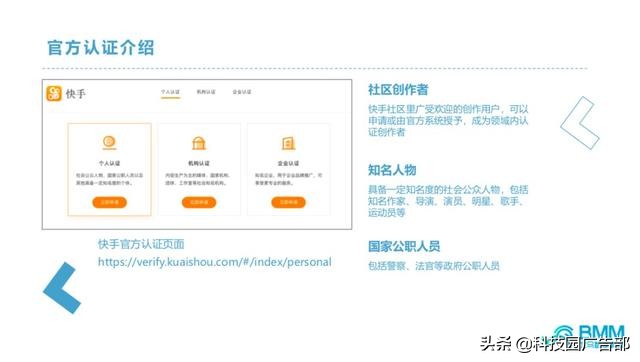快手推广平台的运营方法,抖音快手运营全套详细教程