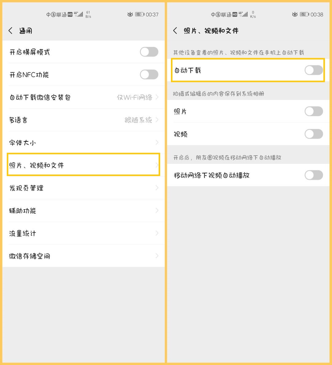 为什么同一型号手机你的比别人卡,为什么华为手机比安卓更卡