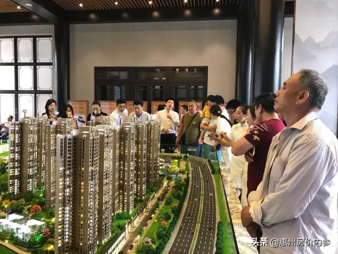 惠州总价20万左右楼盘房价一览表,有跌有涨