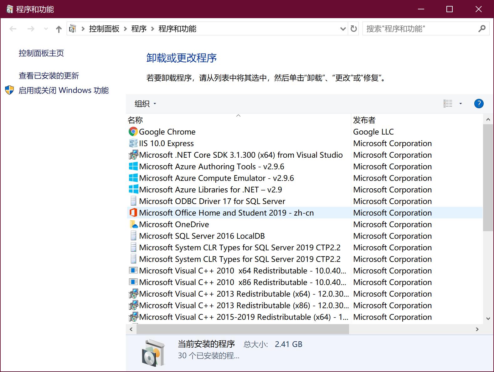 怎么释放win10的硬盘空间,磁盘空间不足怎么清理windows10