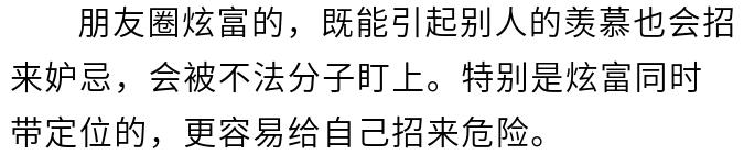 微信朋友圈不更新是不是被删除了,朋友圈七不晒怎么查
