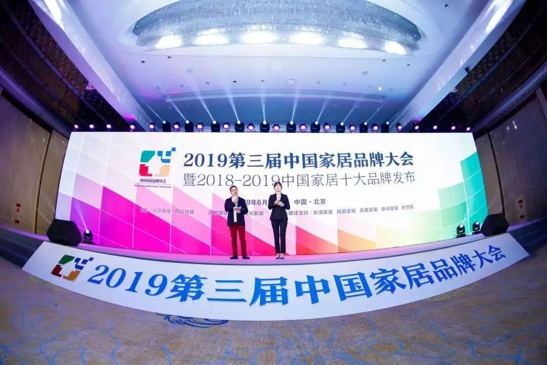 中国家居10大品牌排行榜最新,中国家居业品牌排行榜