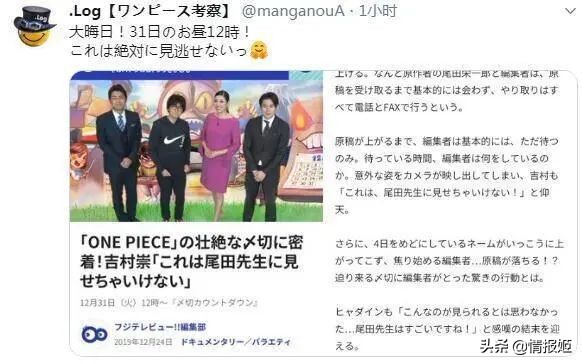 别一口一个“老二次元”了，看看这些人，你可能有些自愧不如