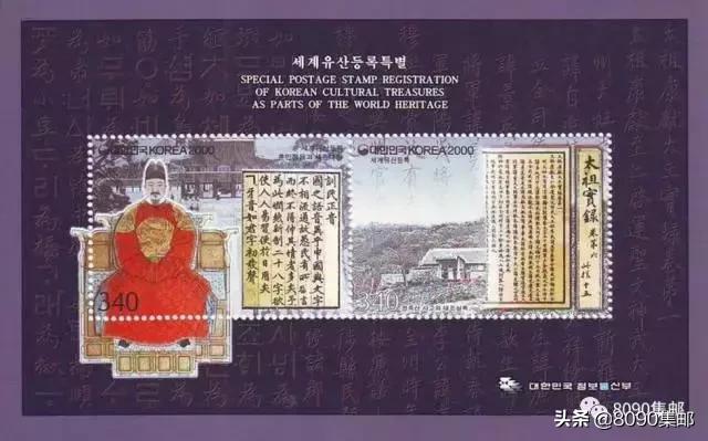 通过邮票了解历史,从邮票中了解历史