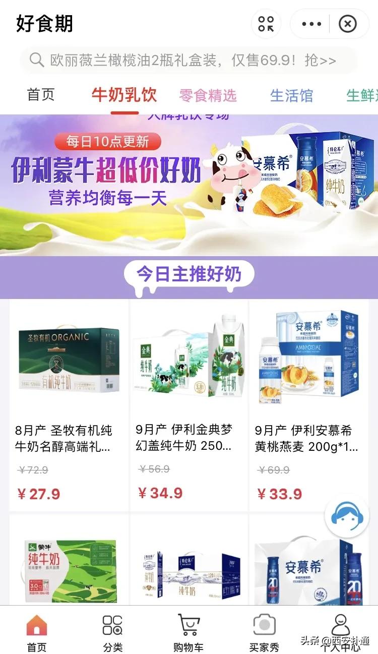 实现零食自由批发,可以实现零食自由的地方在哪