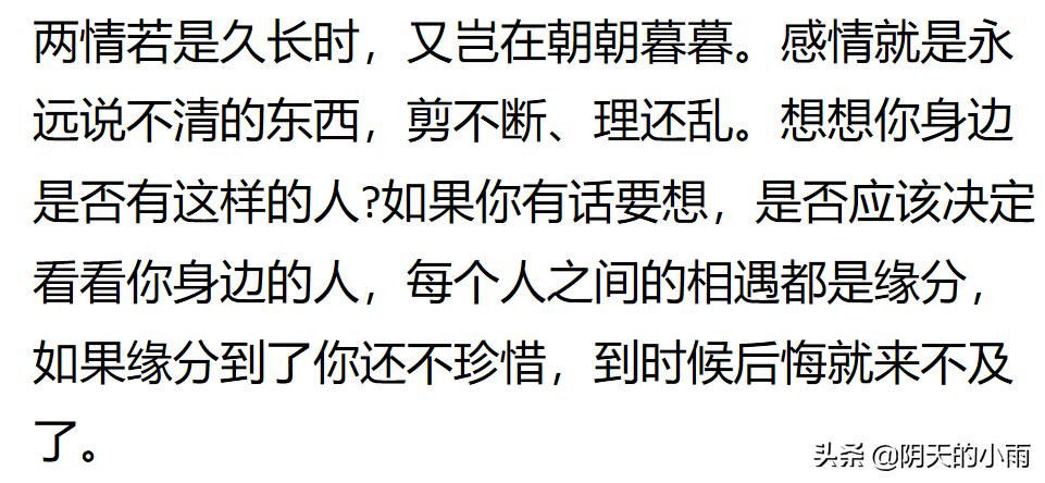 红颜蓝颜都是针对已婚人士吗,男女之间喊红颜蓝颜代表什么