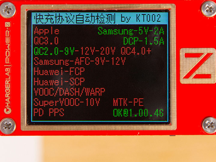 手机快充技术排行,手机快充讲解和评测