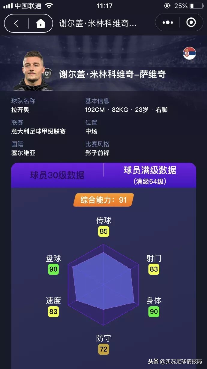 乐神直播每日秀,乐神虎牙直播