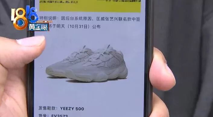 椰子购买资格排队,原价抢购椰子350满天星