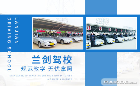 最新武汉哪个驾校比较好,武汉口碑好的驾校排名前十