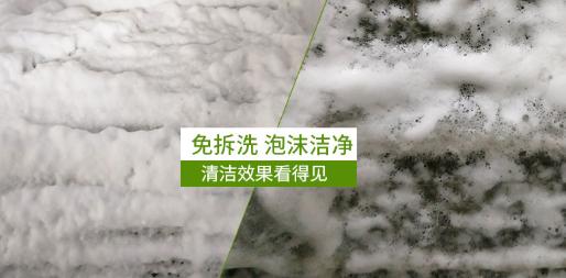 空调里边很脏怎么洗,空调脏了怎么吹出来