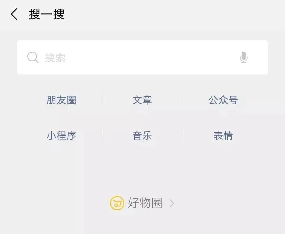 微信圈子将停止运营吗,微信圈子将停止运营指是什么