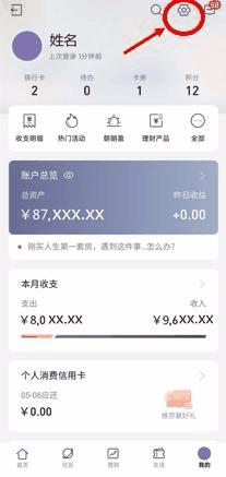 银行卡怕被骗要冻结怎么弄,银行卡需要激活又丢失了怎么办