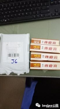 老外马应龙痔疮膏,痔疮膏老外