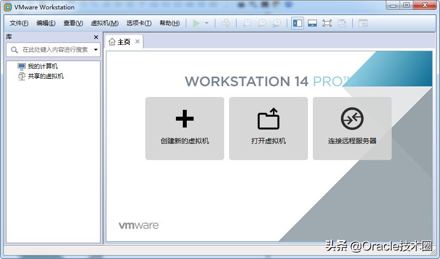 vmware虚拟机安装教程,vmware虚拟机安装kali