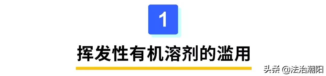 闻汽油味上瘾事件,为啥闻汽油味上瘾