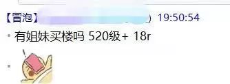 被薅到全网下跪的农民：说好只是薅羊毛，羊毛却都带着血