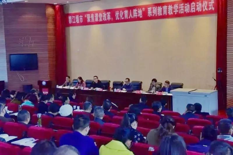 全力办好人民满意的教育工作,用心办好优质教育