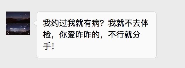 老怀疑老公出轨是什么心理病,得了x病能治好吗