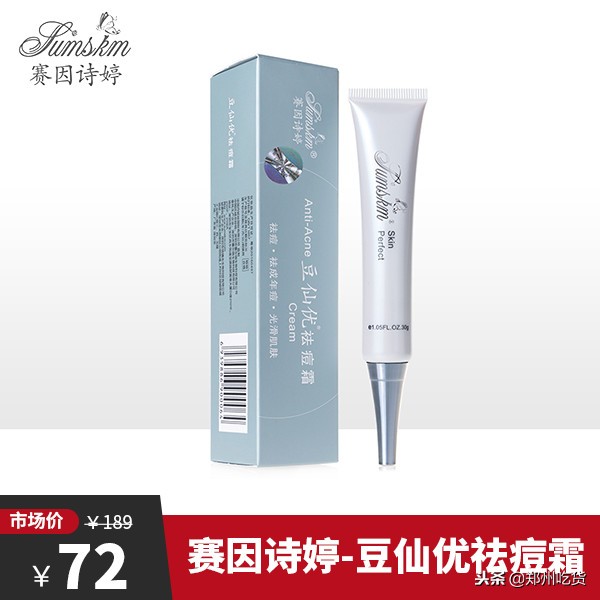 日本药妆值得买的敏感肌护肤品,推荐几款便宜好用的医用护肤品