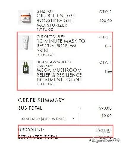 最新海淘折扣5.5（迪奥、阿玛尼、兰蔻、STOP射频美容仪等）