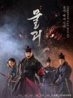 韩国灾难电影9分以上推荐,推荐六部韩国灾难电影