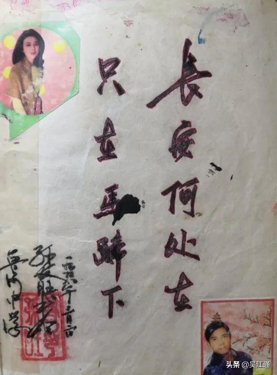 以前的贴花纸,小时候的贴花纸