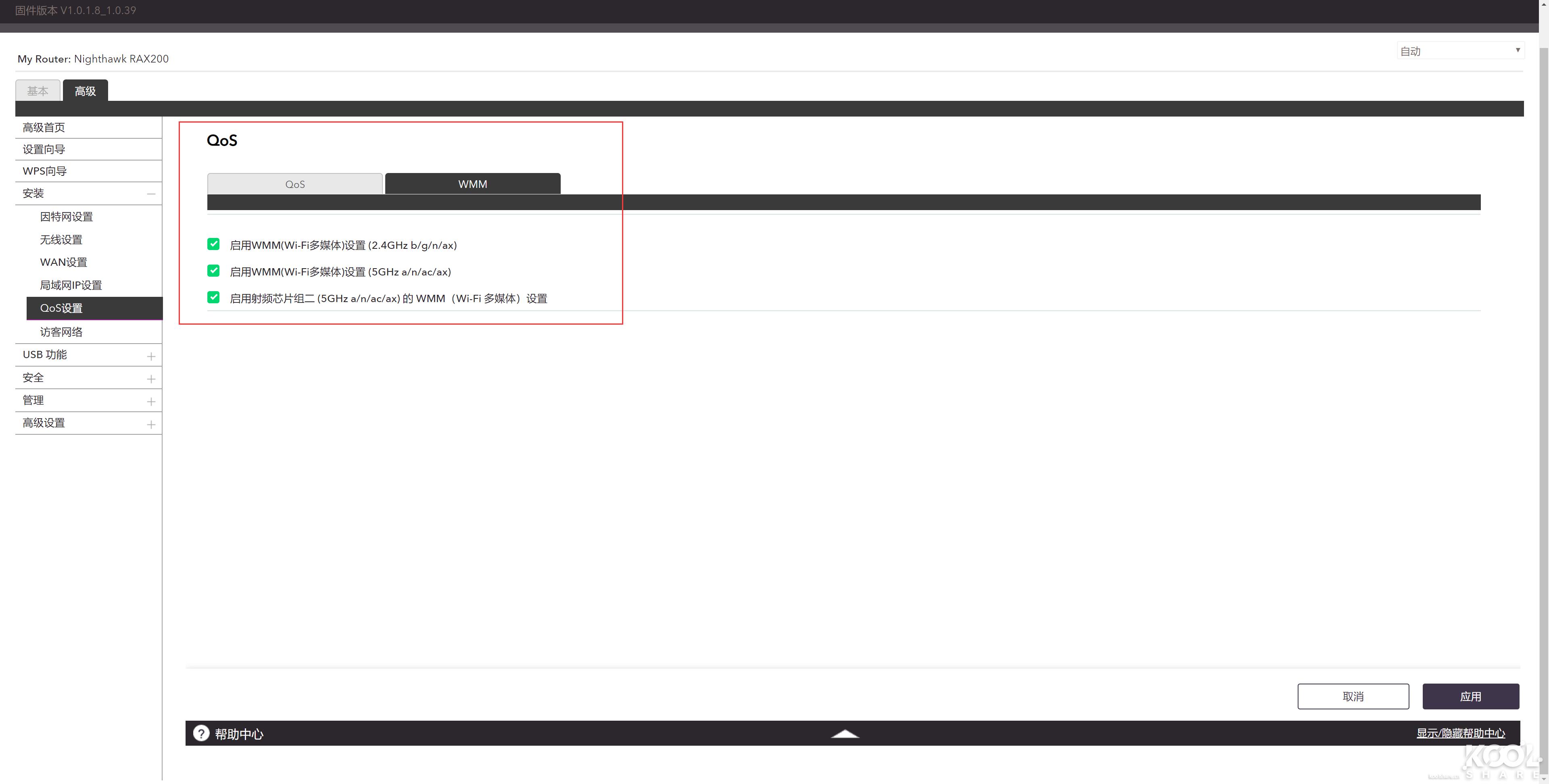 网件netgearr7800无线路由器,netgear网件r8000p千兆路由器