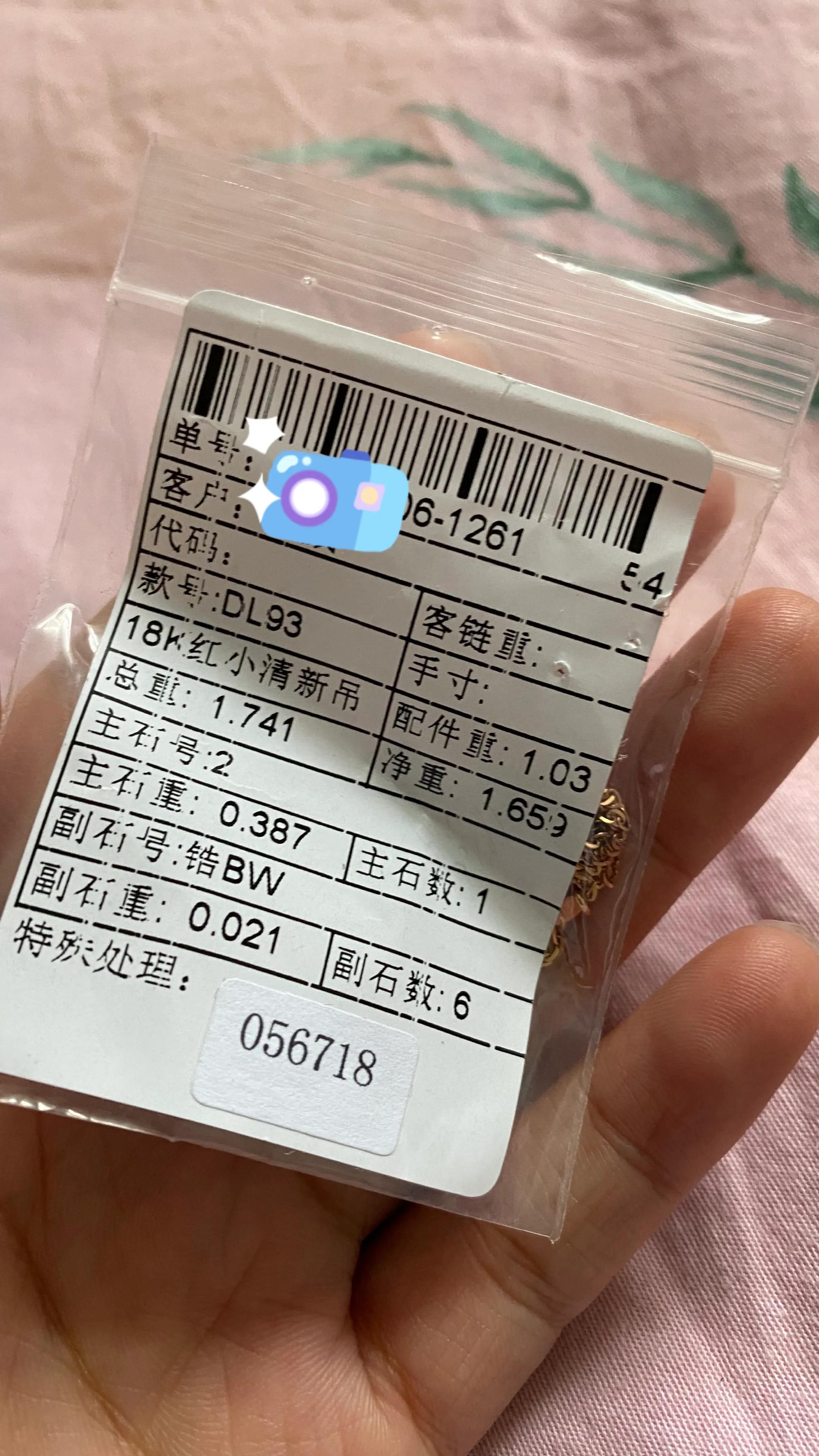 彩金烧黑了还可以去金店兑换吗,彩金除了烧还有什么方法可以辨别