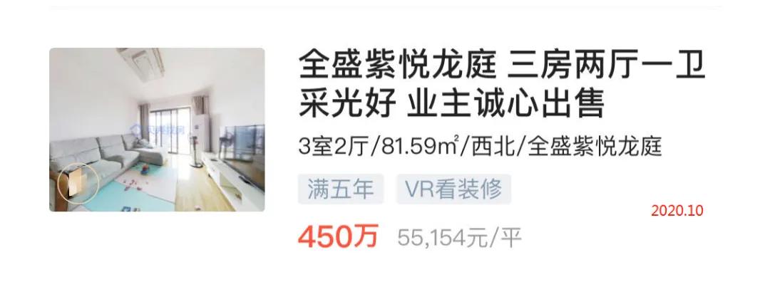 深圳涨幅最高的区,深圳东部前景