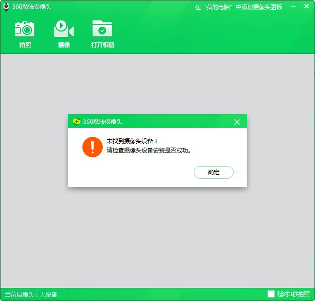 驱动大师自动修复怎么使用,驱动大师修复要多久