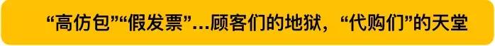 香奈儿lv都从哪里代购的,代购两千多的香奈儿