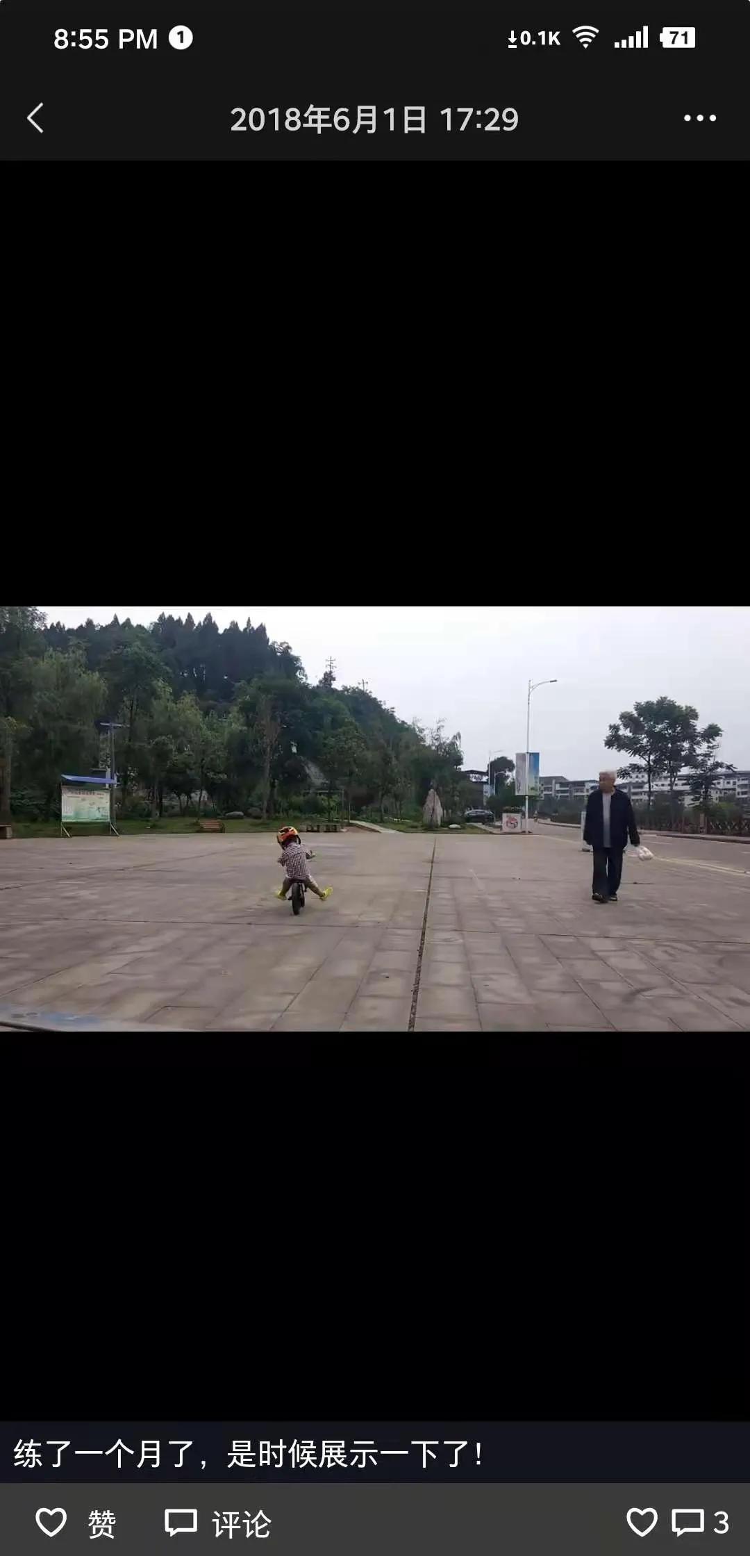 爸爸妈妈的成长日记,我的爸爸是什么的作文