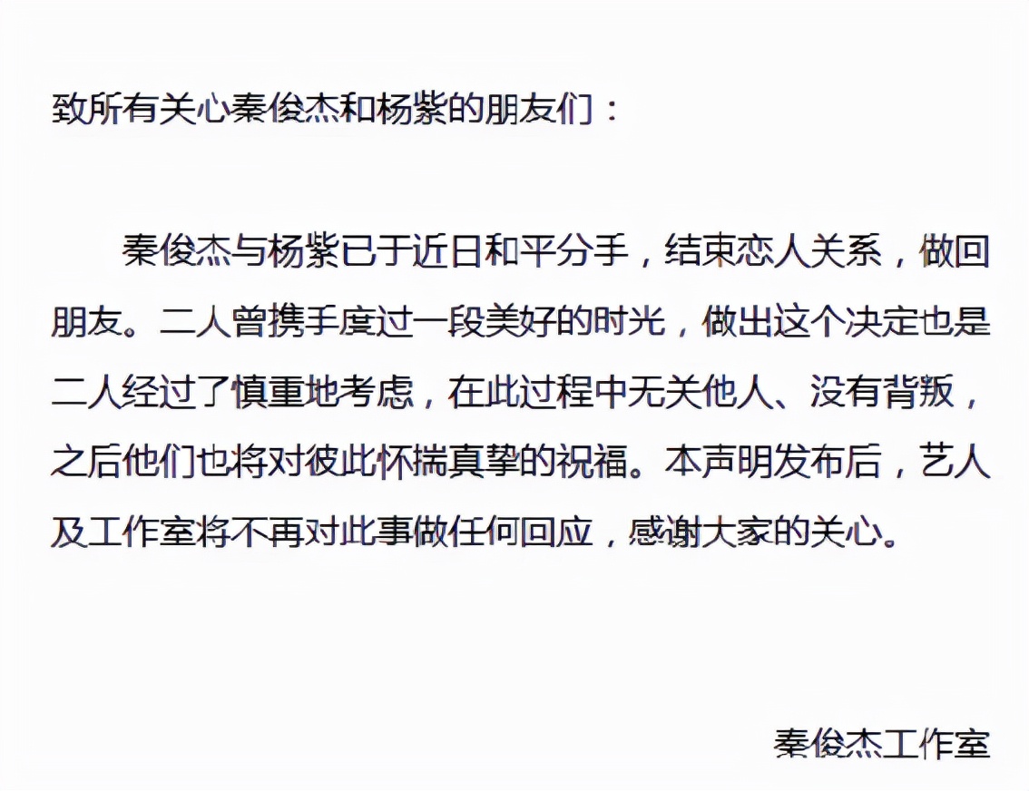 90后顶流小花杨紫,娱乐八卦小花杨紫