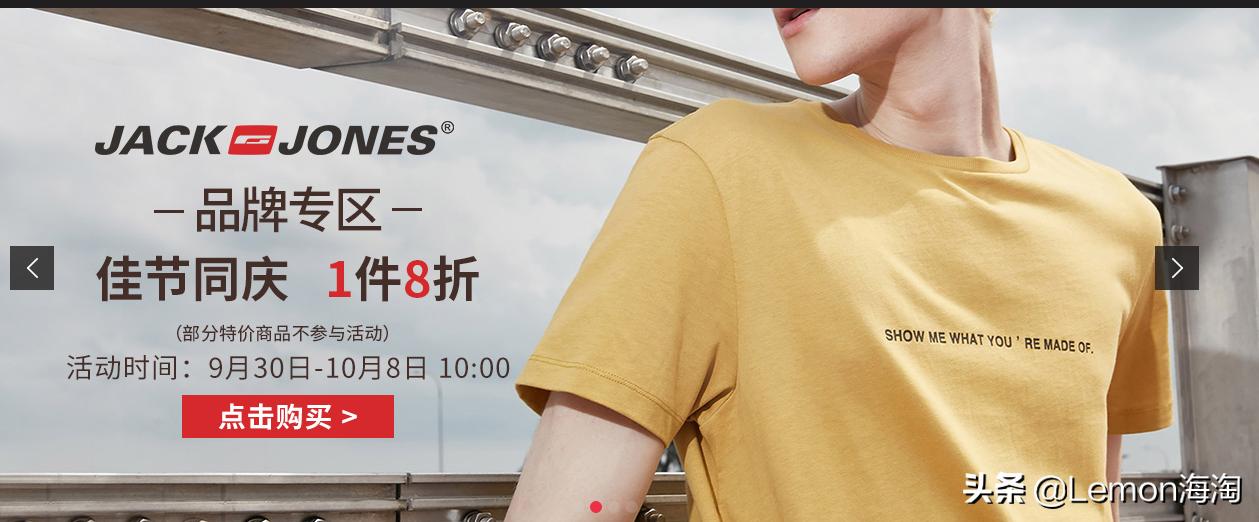 阿迪达斯现在是三件5折么,阿迪达斯3折值得买吗