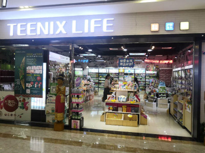 小资生活化妆品加盟,多品牌化妆品店加盟