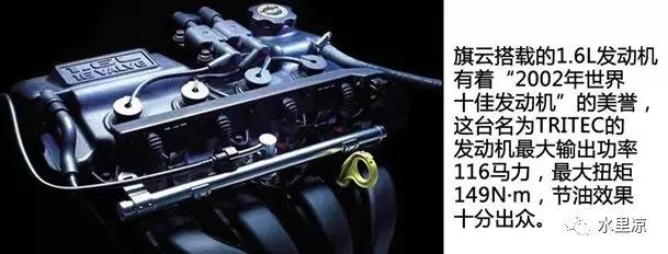 奇瑞的详细了解,奇瑞汽车的历史与发展历程