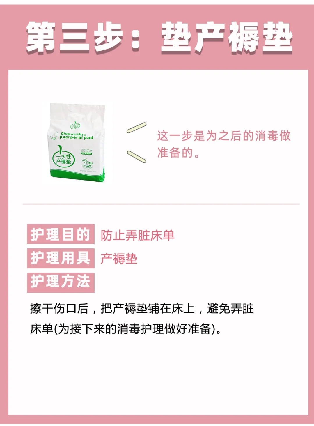 产后会阴撕裂伤的护理,产妇撕裂和痔疮如何护理