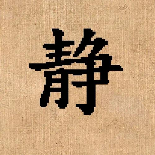 聊赠一枝簪｜福寿心安康