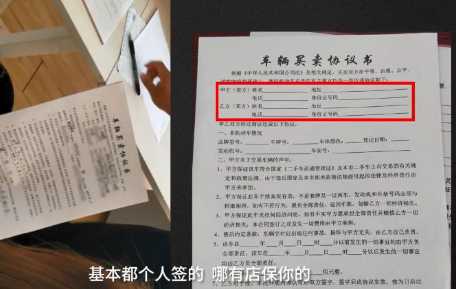 “想要富，就卖大事故”！沈阳二手车内幕曝光：30块就能改里程