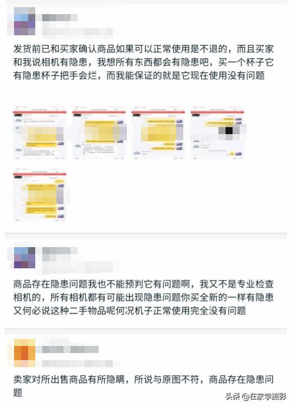 摄影基础入门相机二手,哪里买二手摄影器材靠谱点